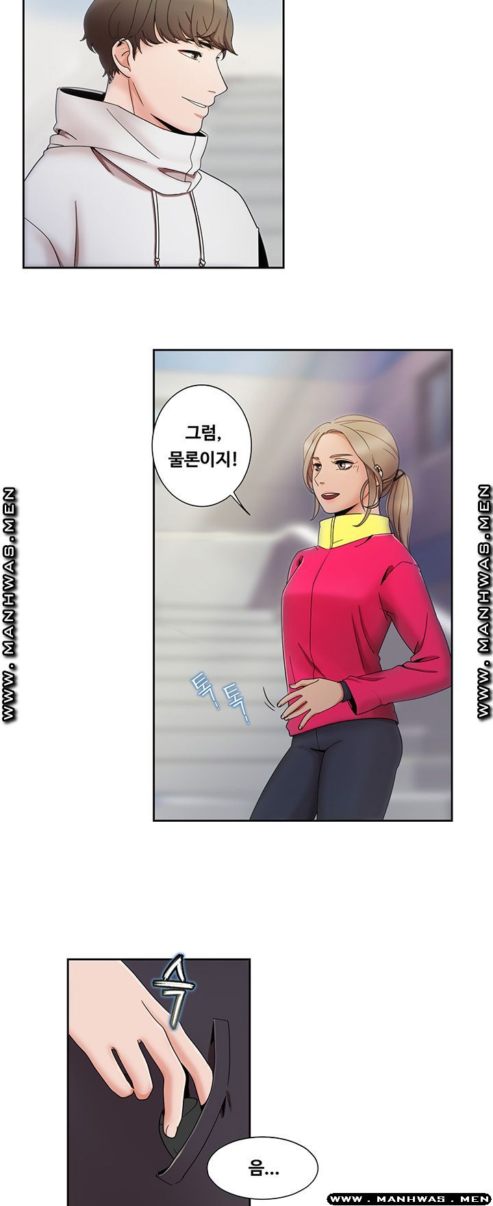 Betting Couples Raw Chapter 1 Page 32