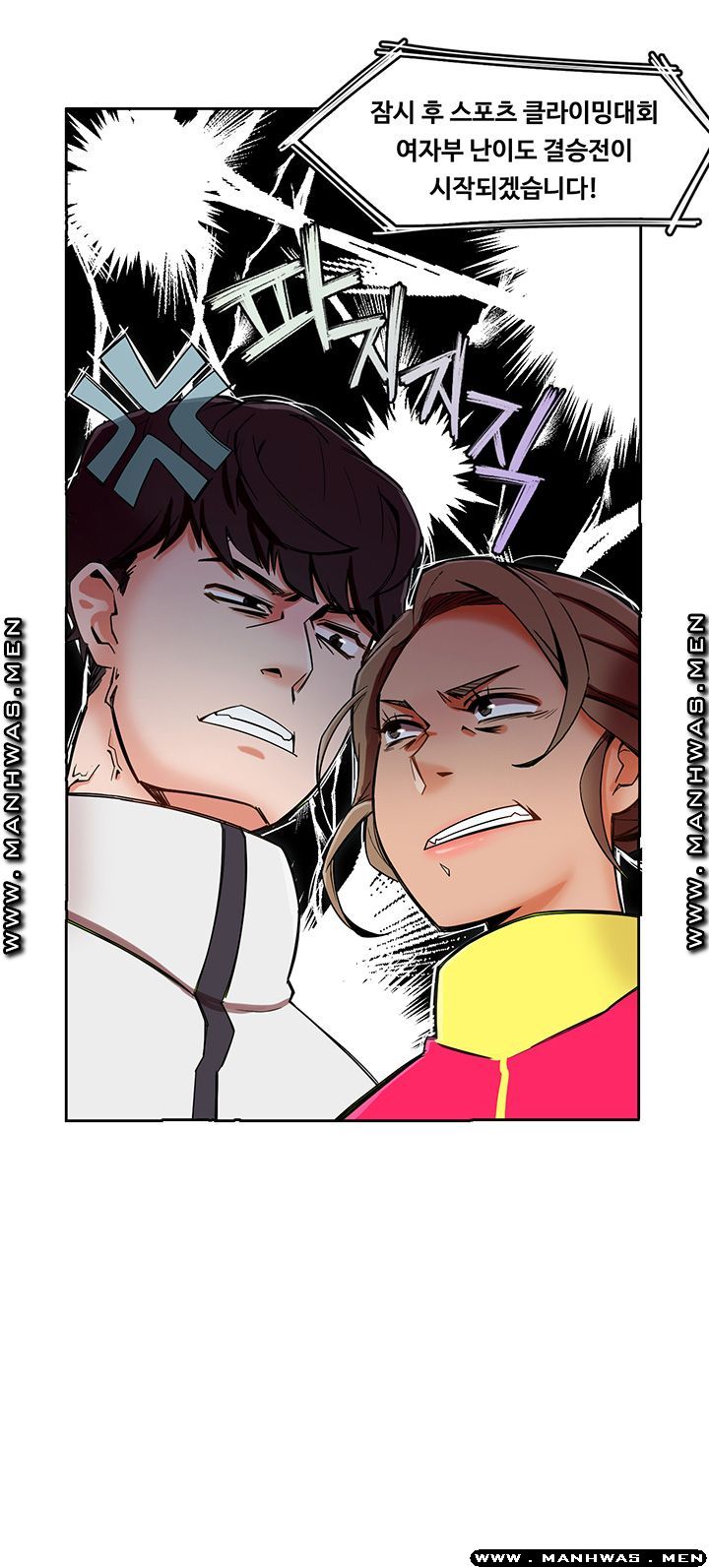 Betting Couples Raw Chapter 1 Page 35