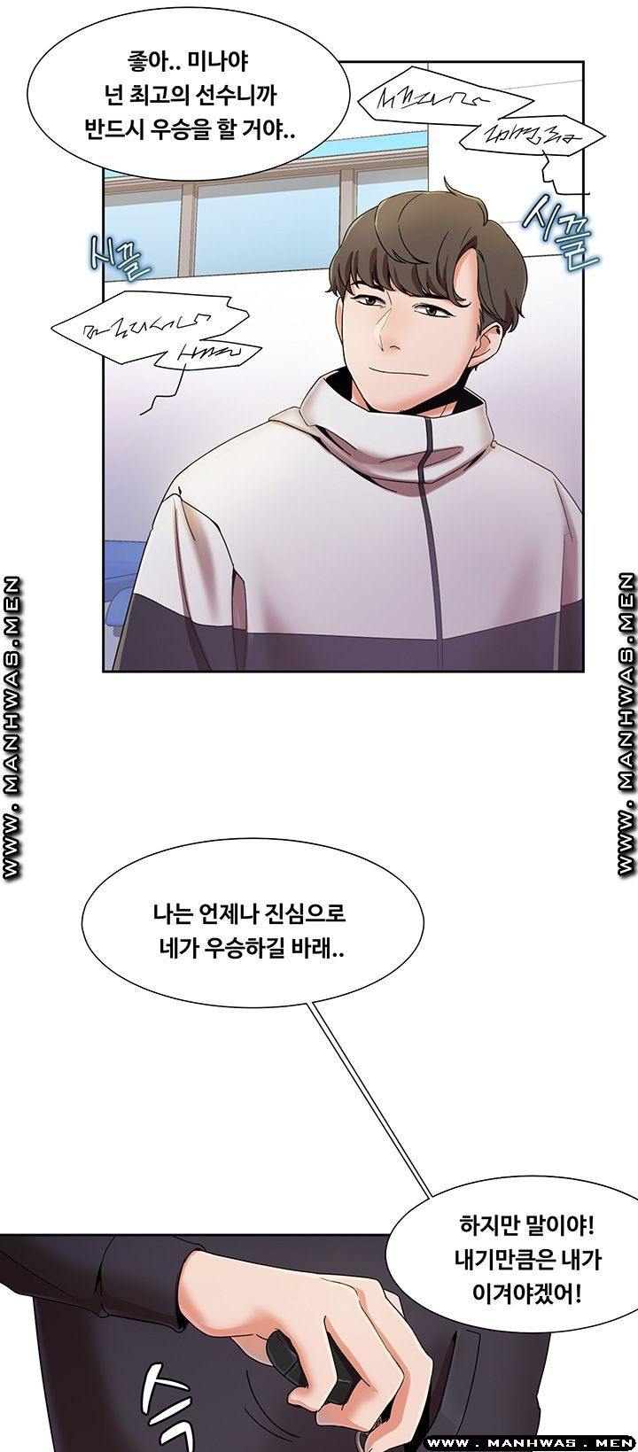 Betting Couples Raw Chapter 1 Page 41