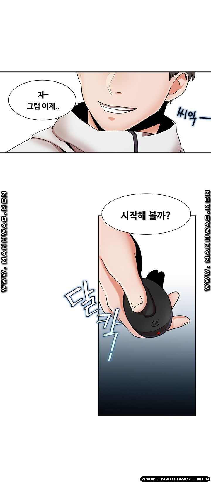 Betting Couples Raw Chapter 1 Page 44