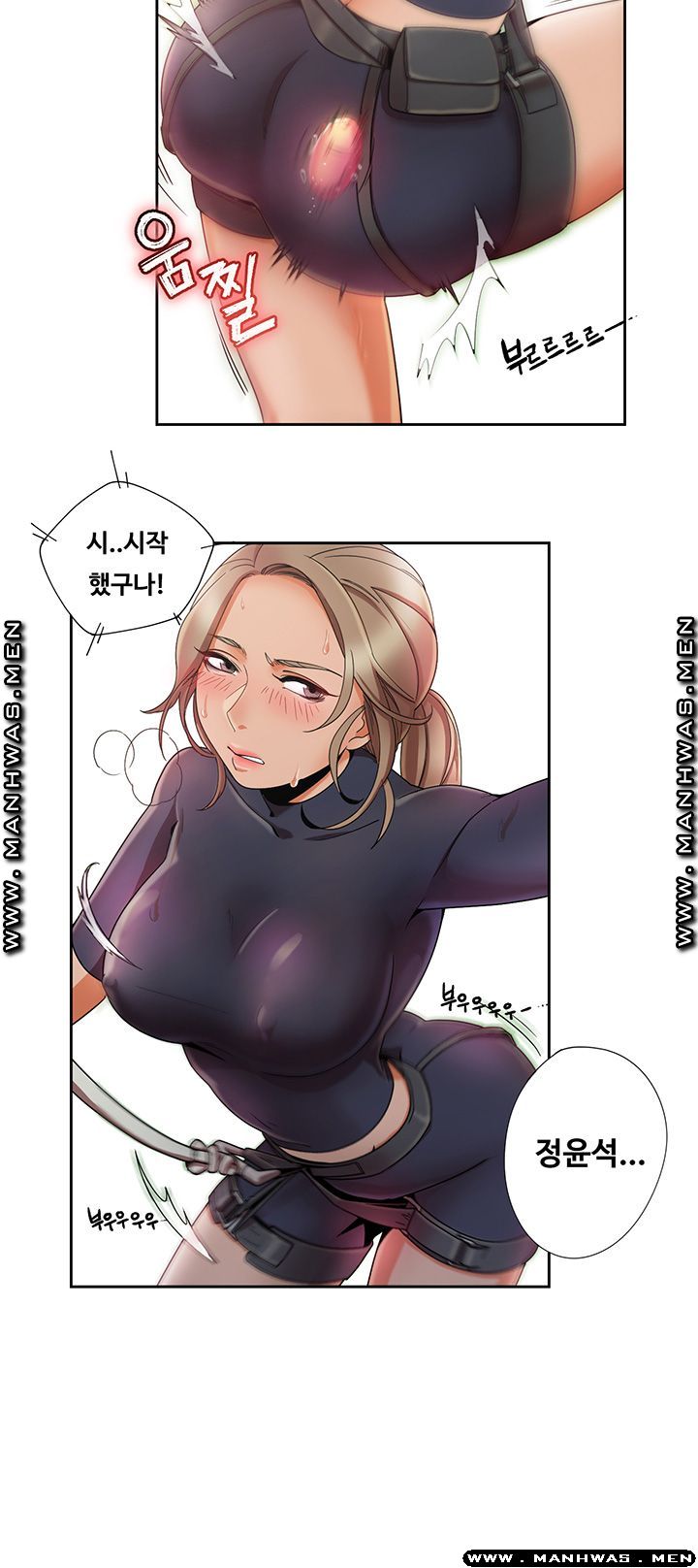 Betting Couples Raw Chapter 1 Page 47