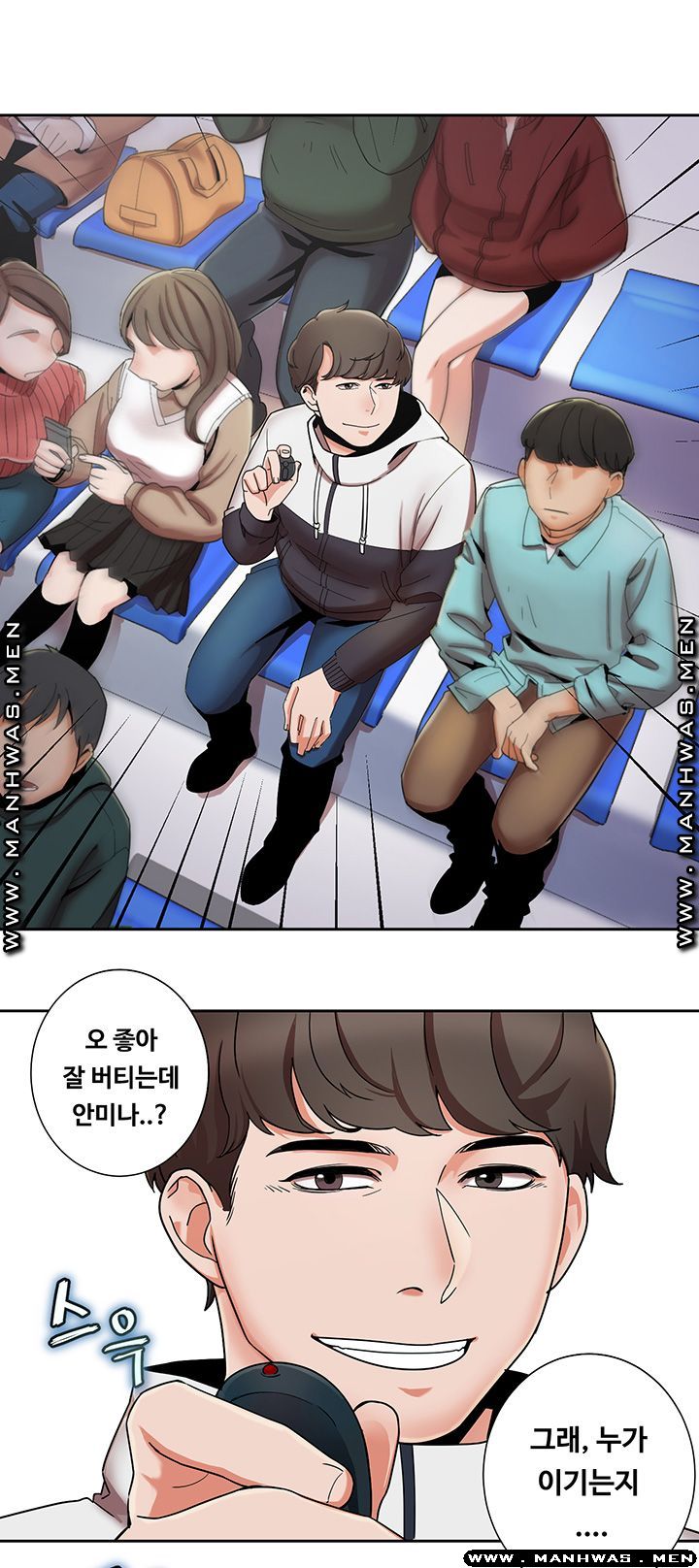 Betting Couples Raw Chapter 1 Page 48