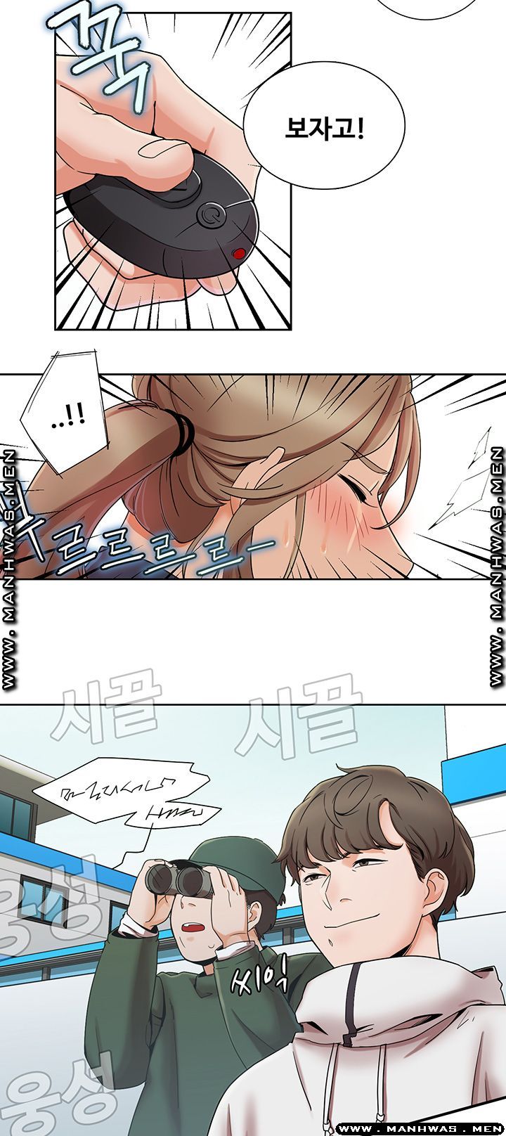 Betting Couples Raw Chapter 1 Page 49