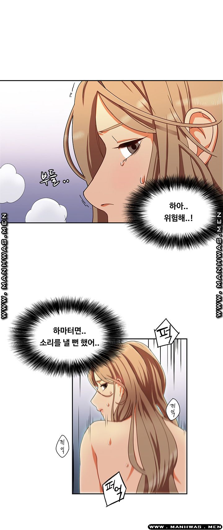 Betting Couples Raw Chapter 1 Page 7