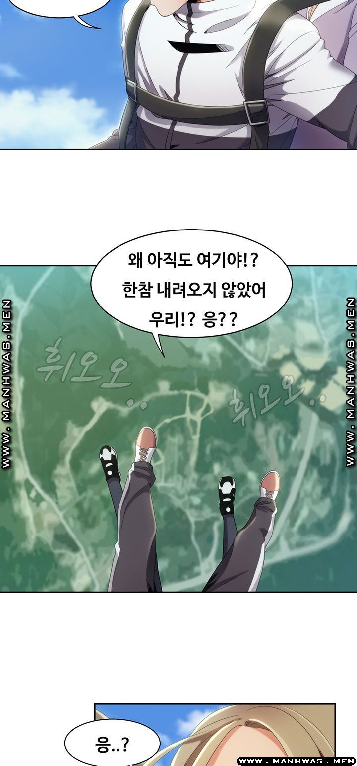 Betting Couples Raw Chapter 10 Page 17