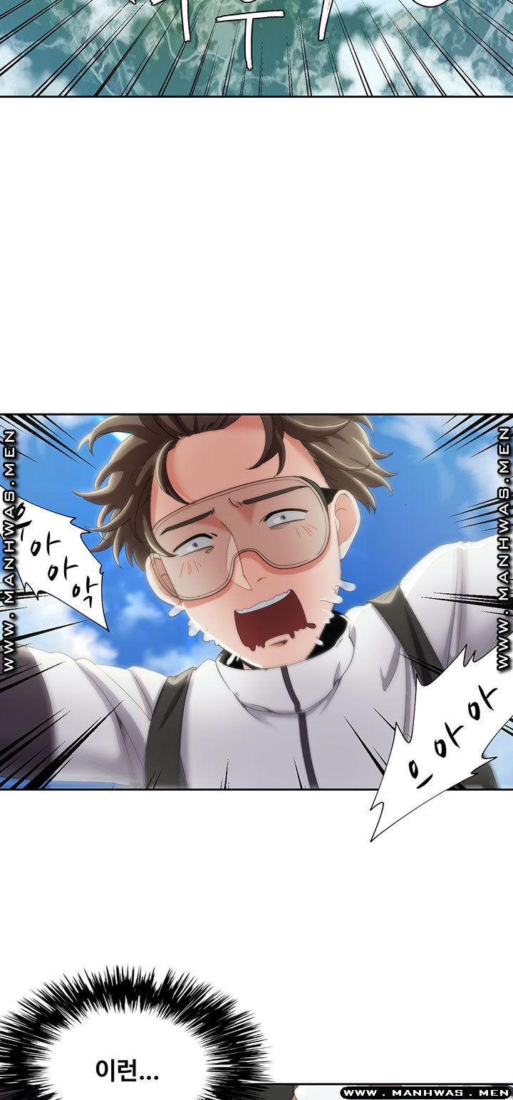 Betting Couples Raw Chapter 10 Page 2