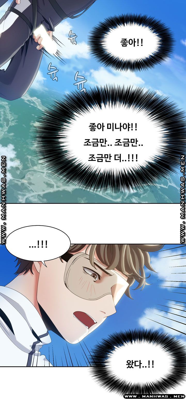 Betting Couples Raw Chapter 10 Page 22