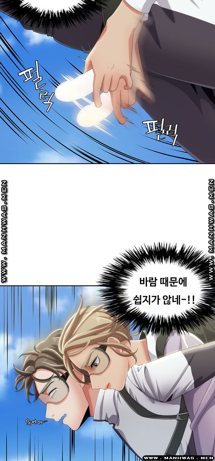 Betting Couples Raw Chapter 10 Page 3