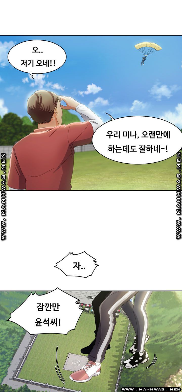 Betting Couples Raw Chapter 10 Page 31