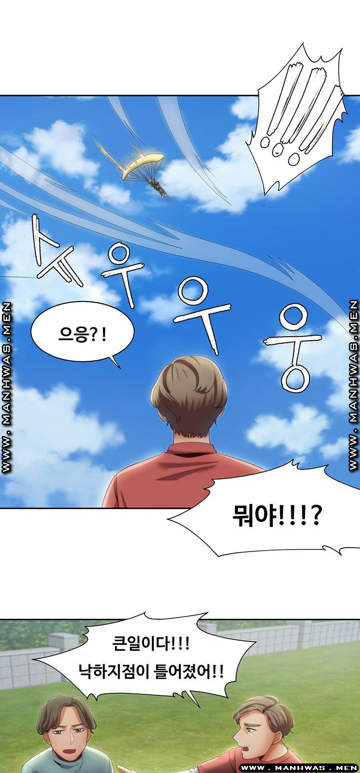 Betting Couples Raw Chapter 10 Page 35