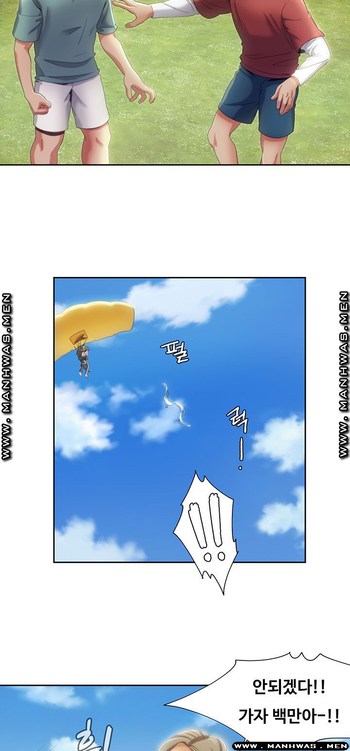 Betting Couples Raw Chapter 10 Page 36