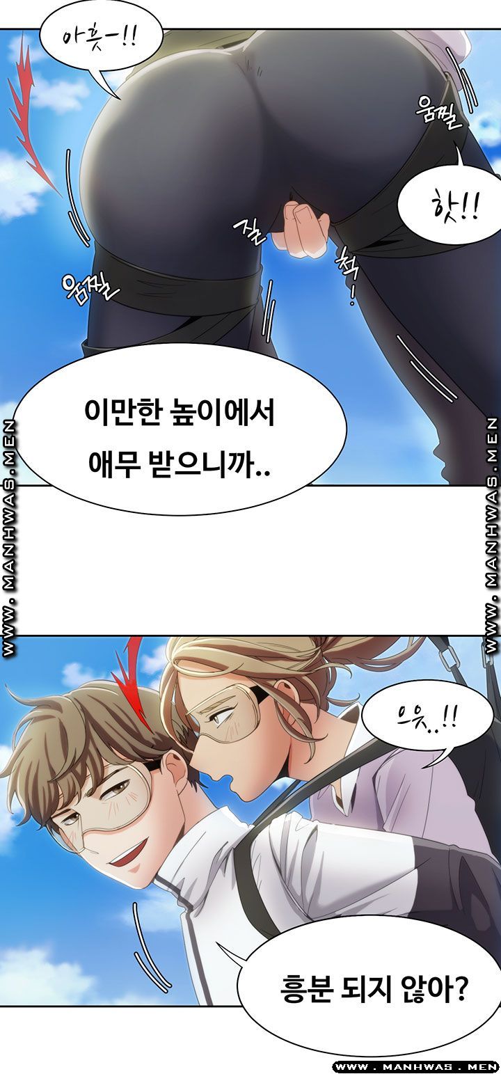 Betting Couples Raw Chapter 10 Page 38
