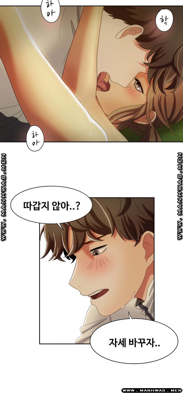 Betting Couples Raw Chapter 10 Page 42