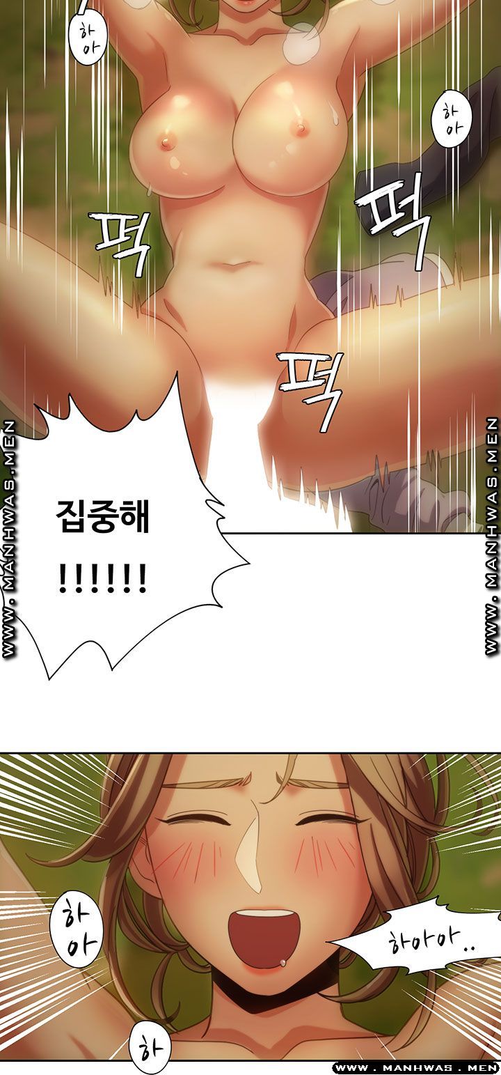 Betting Couples Raw Chapter 10 Page 44