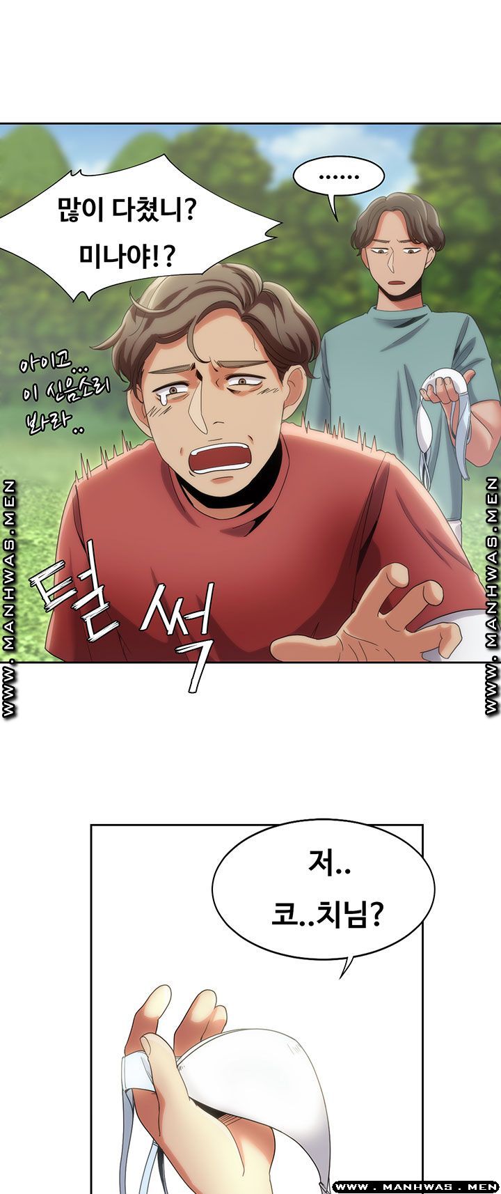 Betting Couples Raw Chapter 10 Page 47