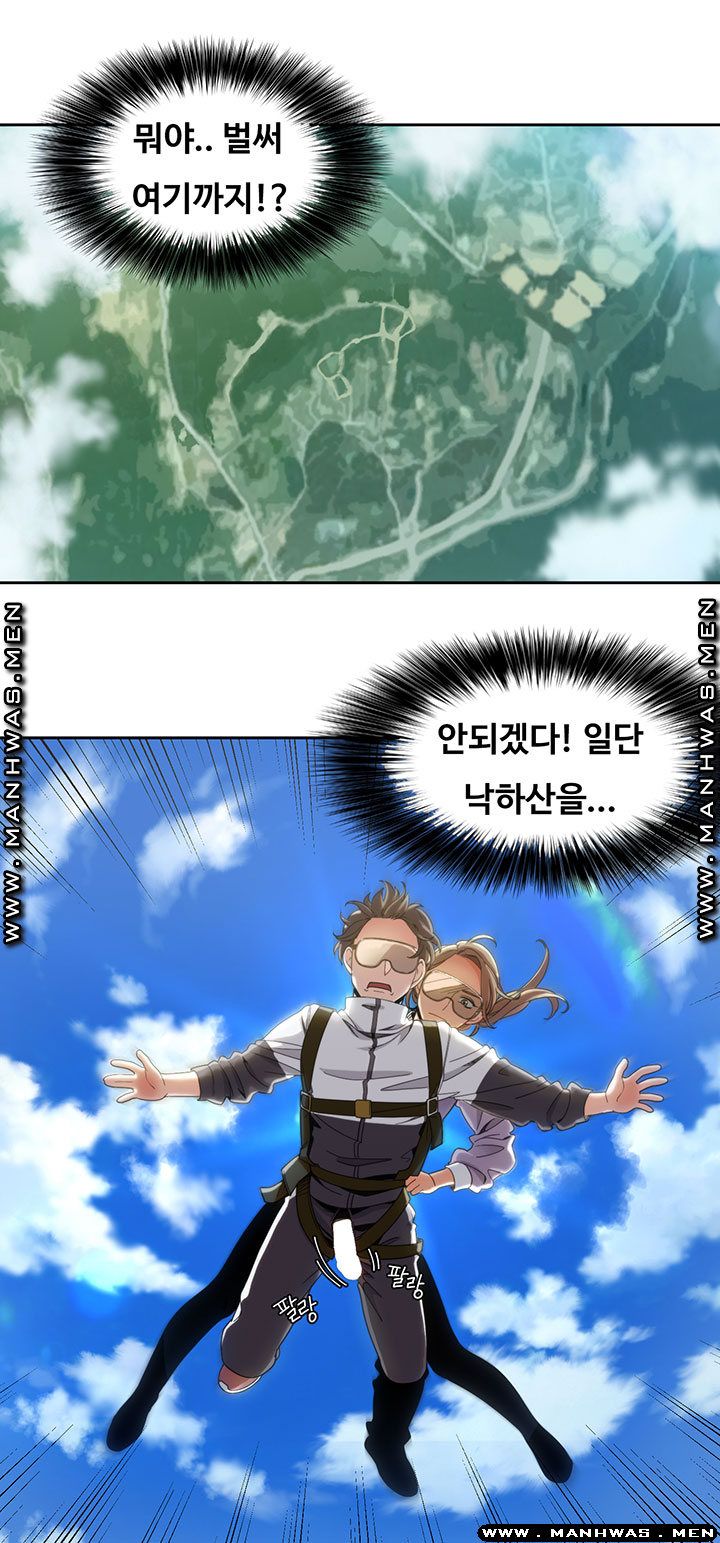 Betting Couples Raw Chapter 10 Page 5