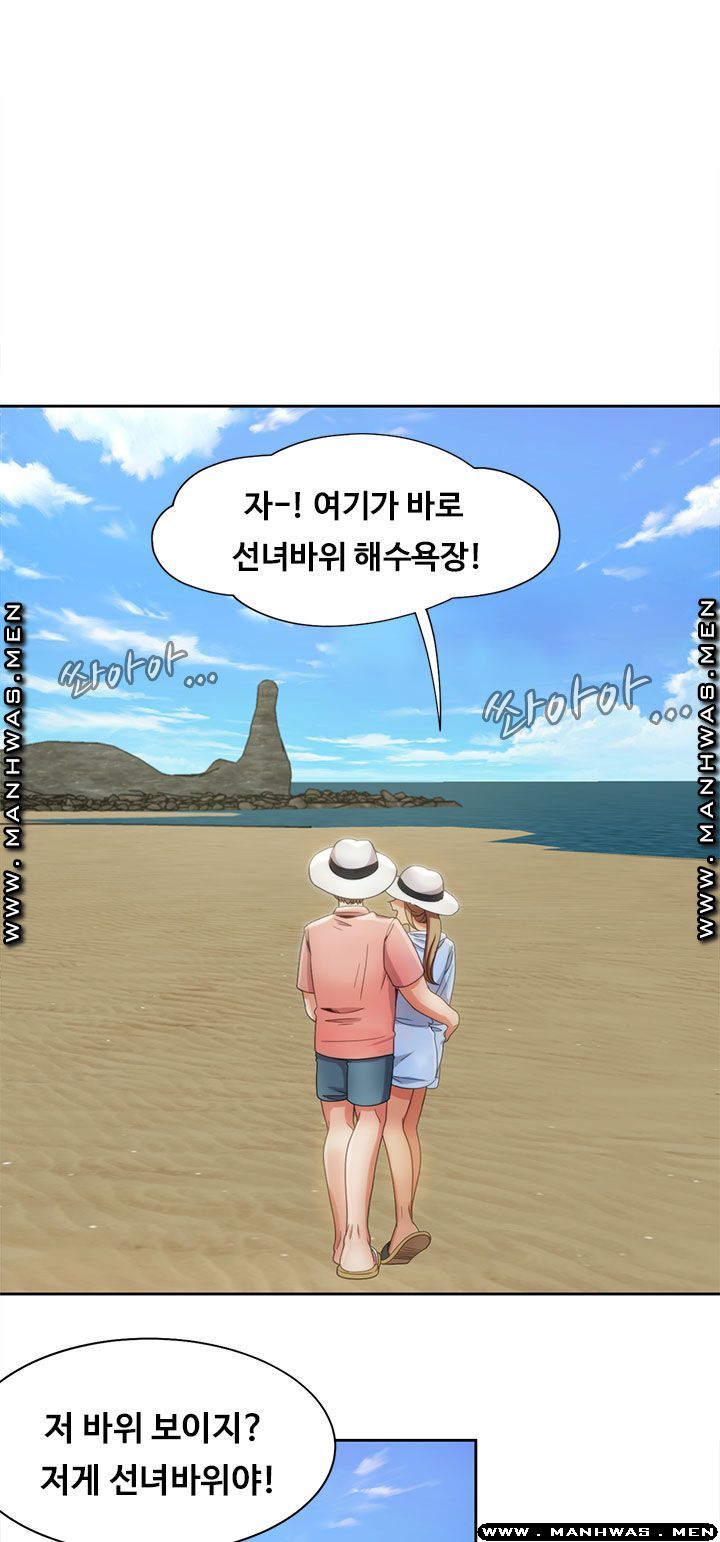 Betting Couples Raw Chapter 11 Page 19