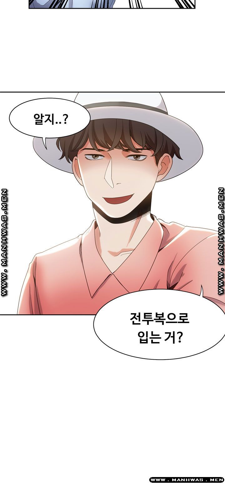 Betting Couples Raw Chapter 11 Page 23