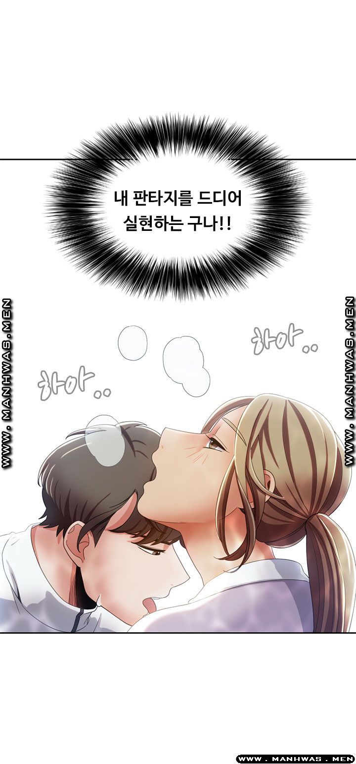Betting Couples Raw Chapter 11 Page 31