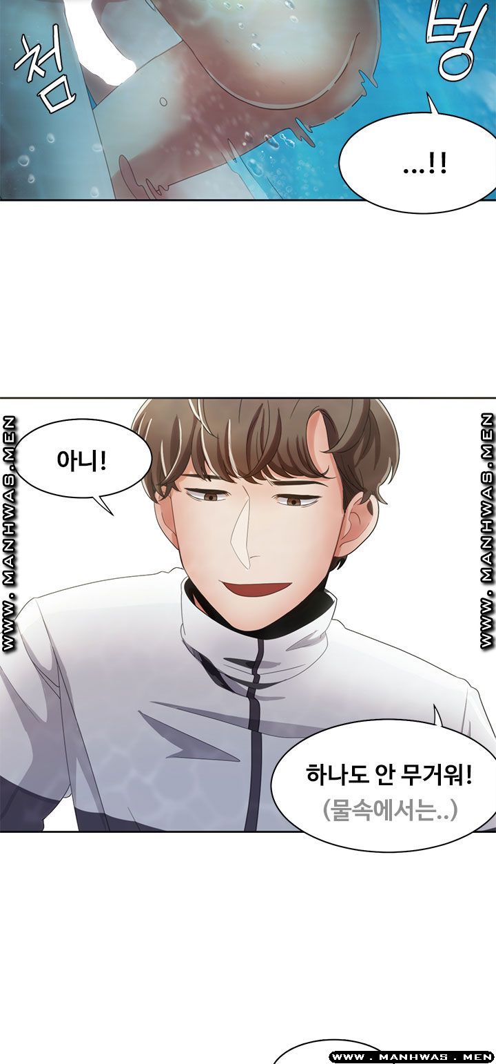 Betting Couples Raw Chapter 11 Page 35