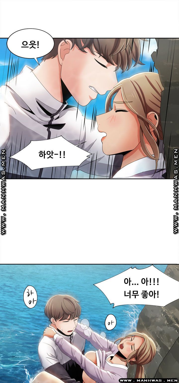 Betting Couples Raw Chapter 11 Page 37