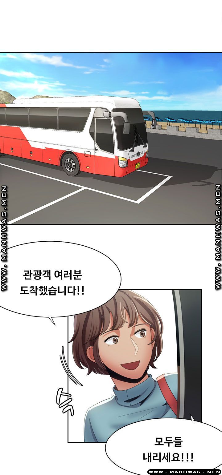 Betting Couples Raw Chapter 11 Page 41