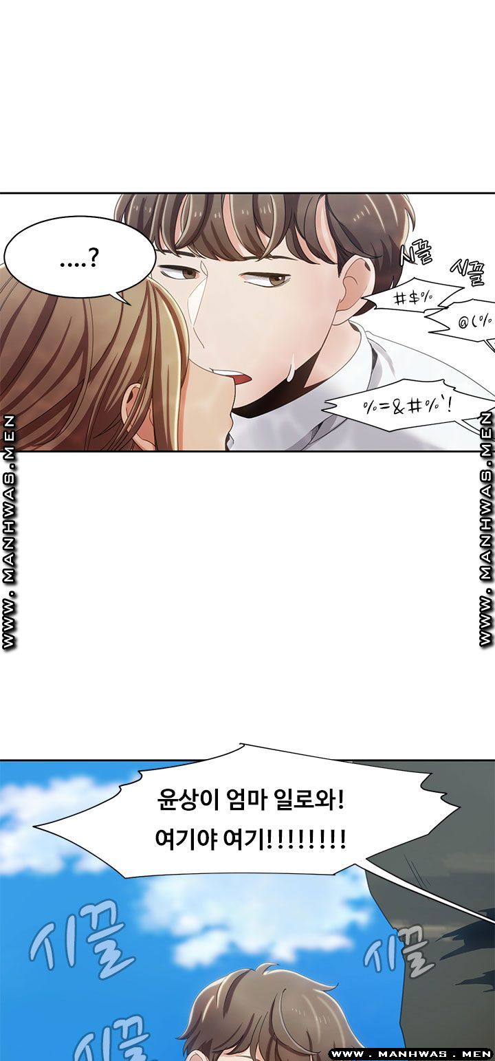 Betting Couples Raw Chapter 11 Page 46