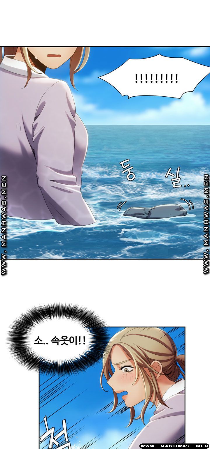 Betting Couples Raw Chapter 12 Page 21