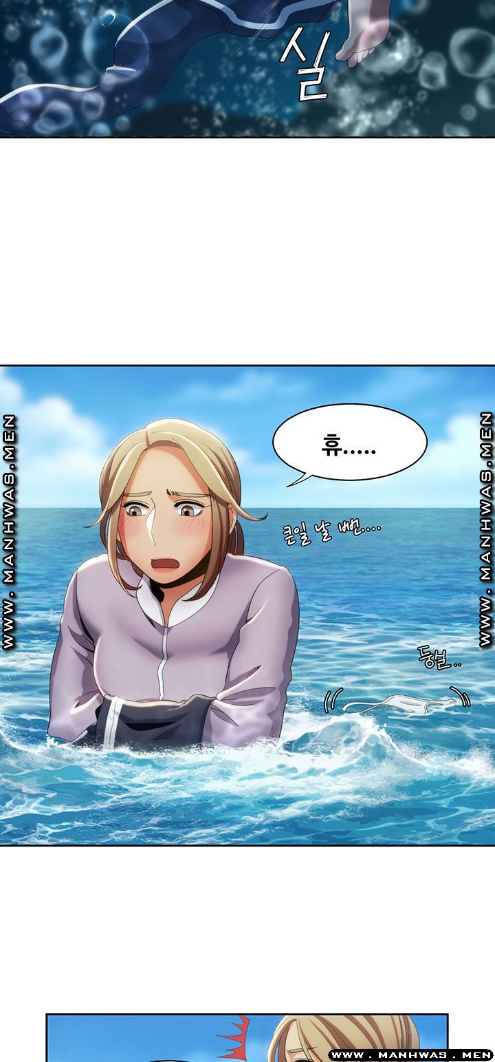 Betting Couples Raw Chapter 12 Page 23