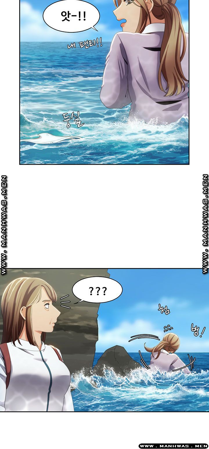 Betting Couples Raw Chapter 12 Page 24