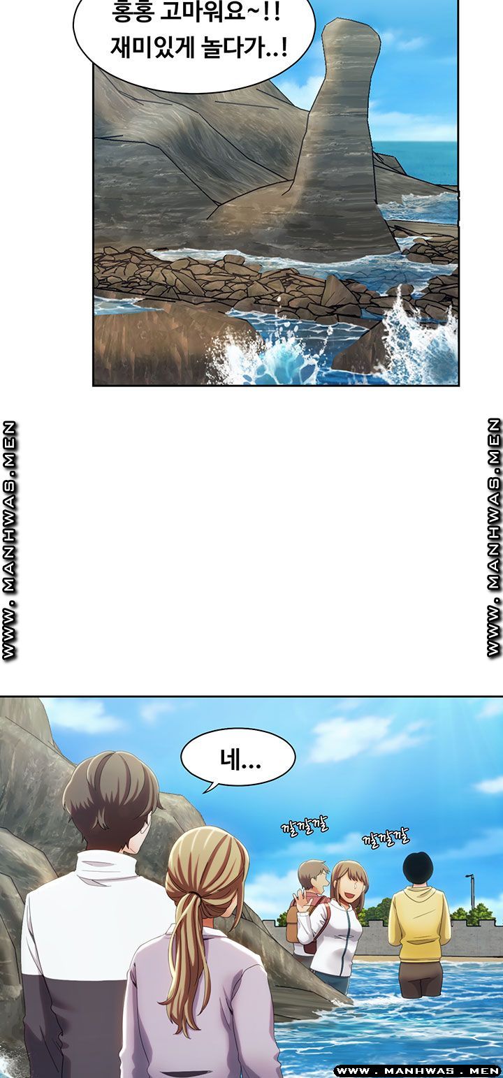 Betting Couples Raw Chapter 12 Page 27