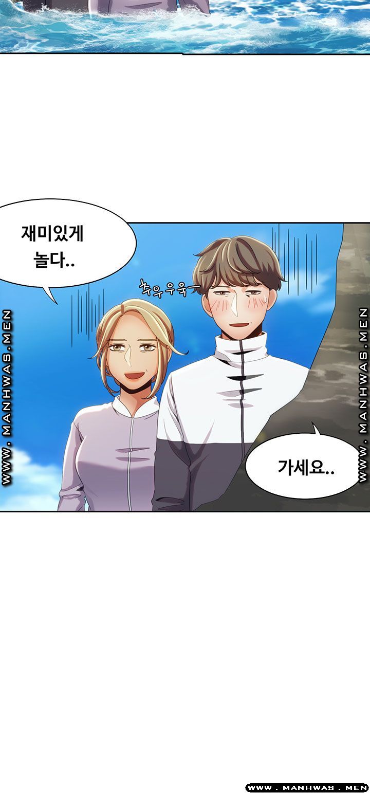 Betting Couples Raw Chapter 12 Page 28