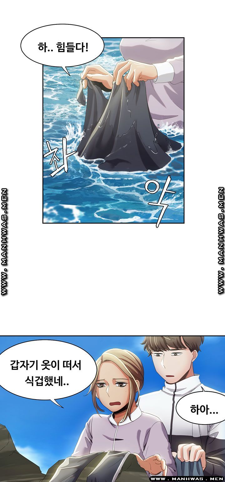 Betting Couples Raw Chapter 12 Page 29