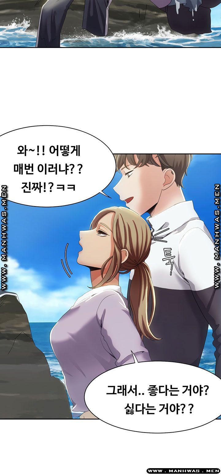 Betting Couples Raw Chapter 12 Page 30