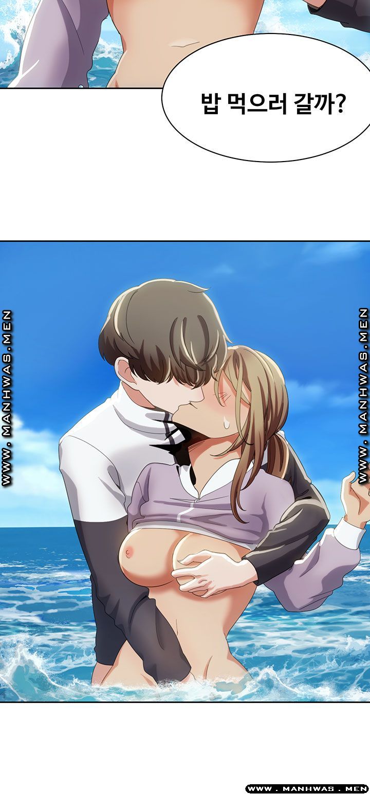 Betting Couples Raw Chapter 12 Page 32
