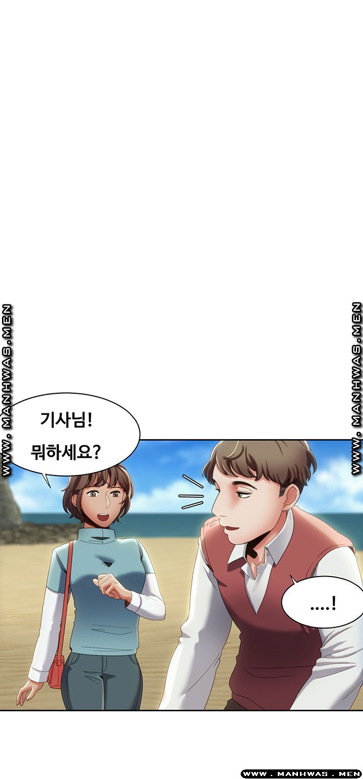 Betting Couples Raw Chapter 12 Page 34