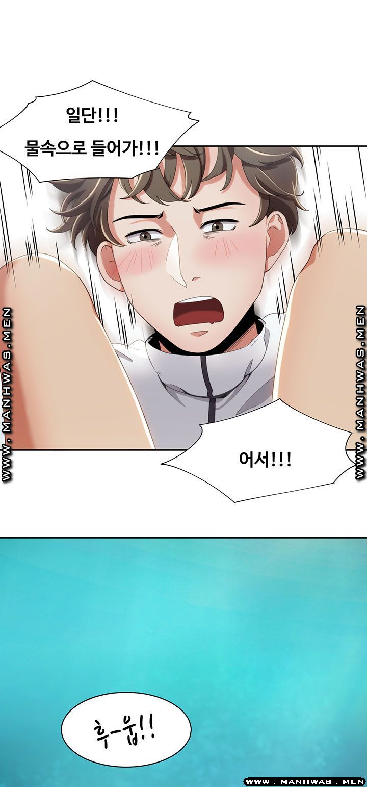 Betting Couples Raw Chapter 12 Page 42