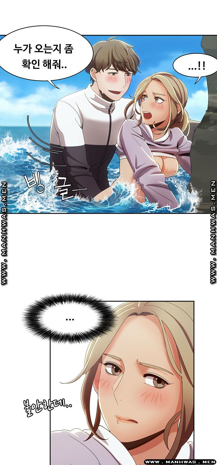 Betting Couples Raw Chapter 12 Page 5