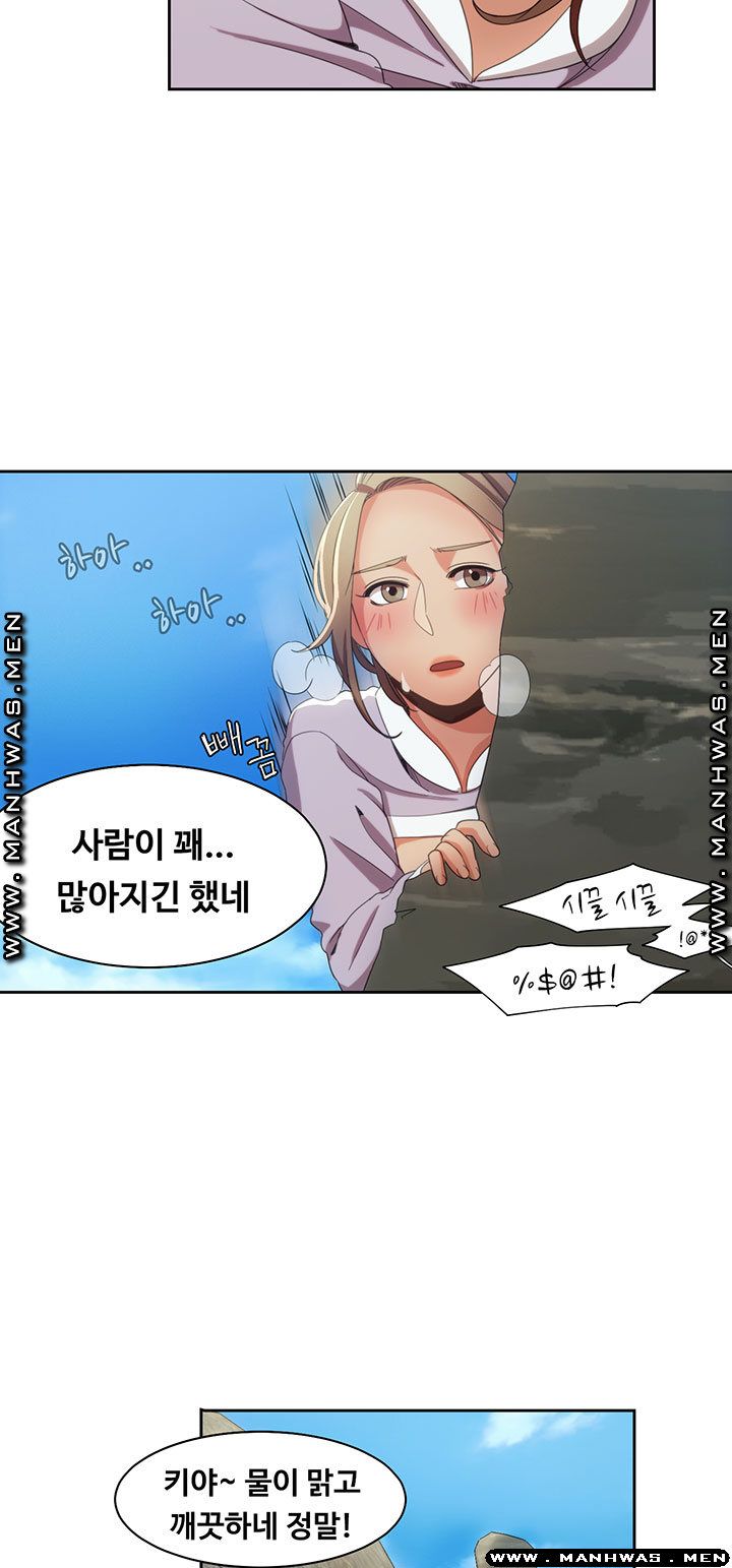 Betting Couples Raw Chapter 12 Page 6
