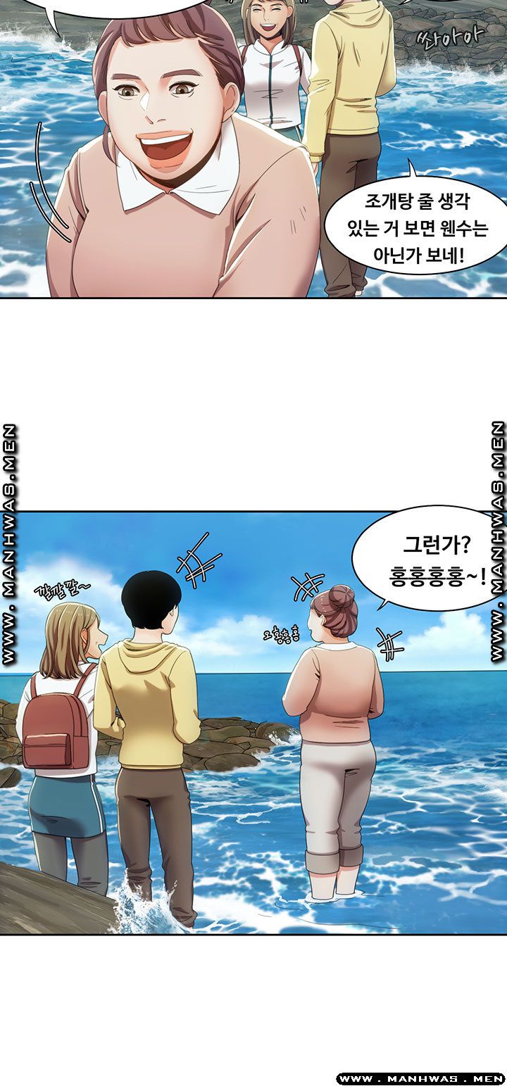 Betting Couples Raw Chapter 12 Page 8