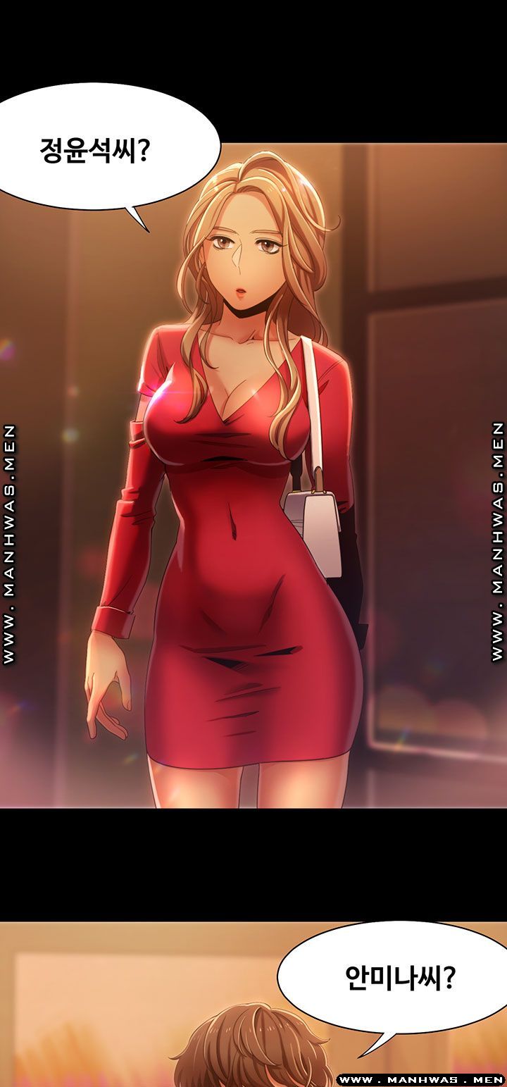 Betting Couples Raw Chapter 13 Page 37