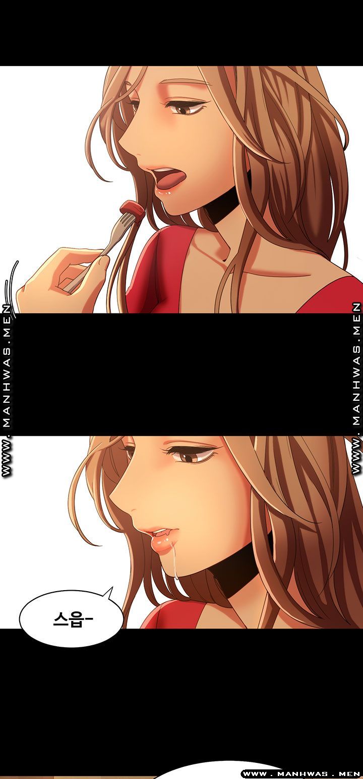 Betting Couples Raw Chapter 13 Page 45