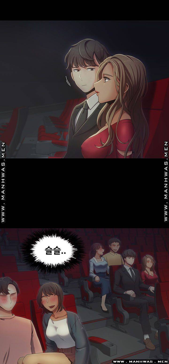 Betting Couples Raw Chapter 14 Page 21