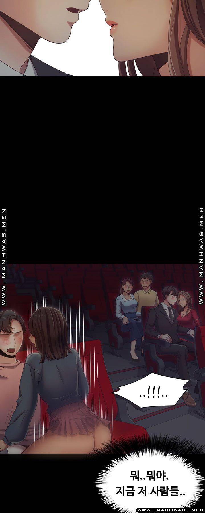 Betting Couples Raw Chapter 14 Page 26