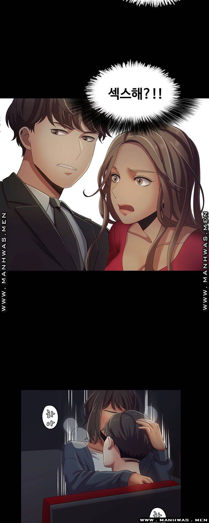 Betting Couples Raw Chapter 14 Page 27