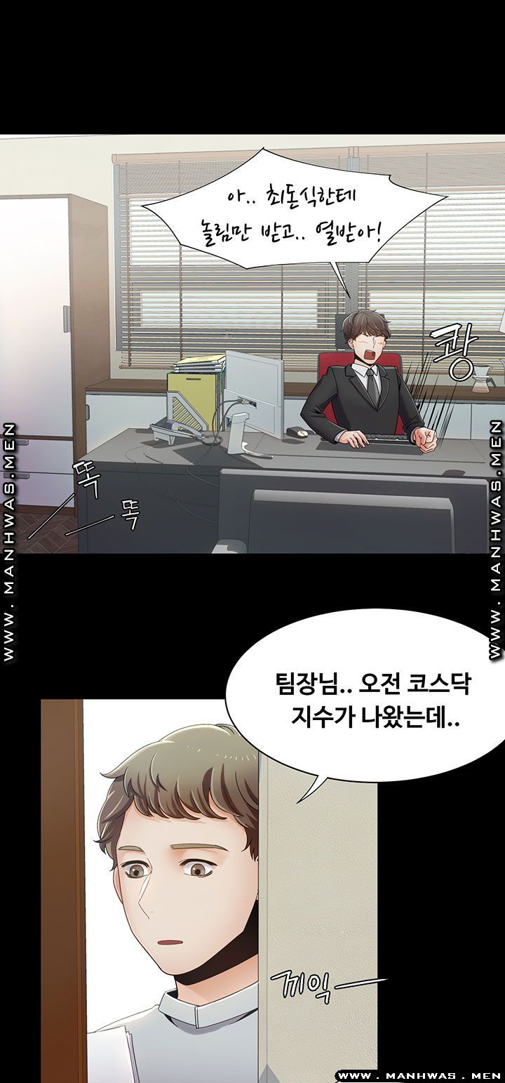Betting Couples Raw Chapter 14 Page 41