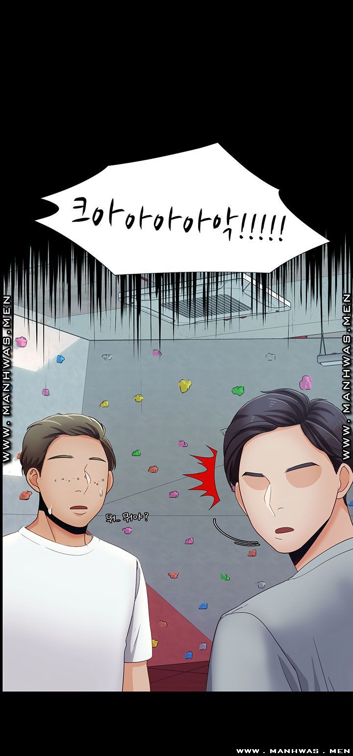 Betting Couples Raw Chapter 14 Page 44