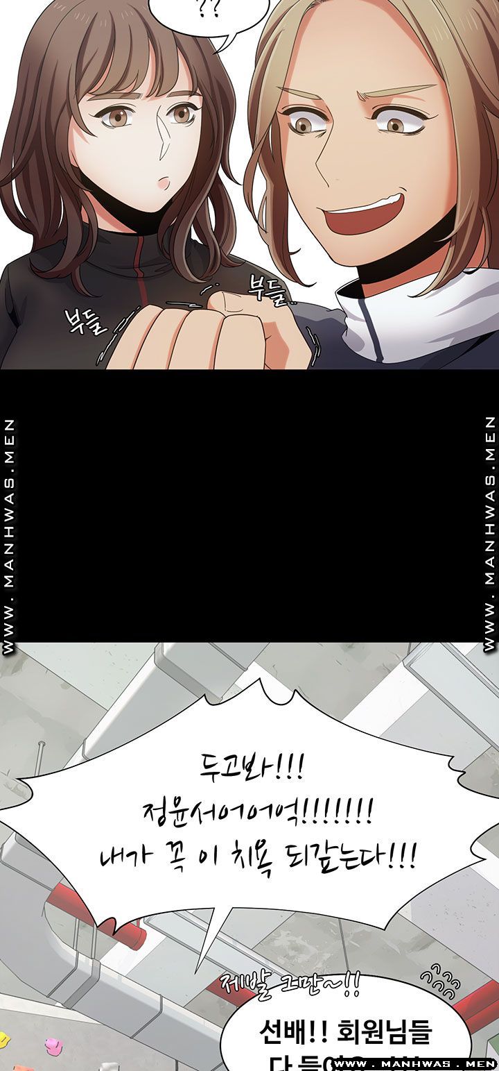 Betting Couples Raw Chapter 14 Page 46