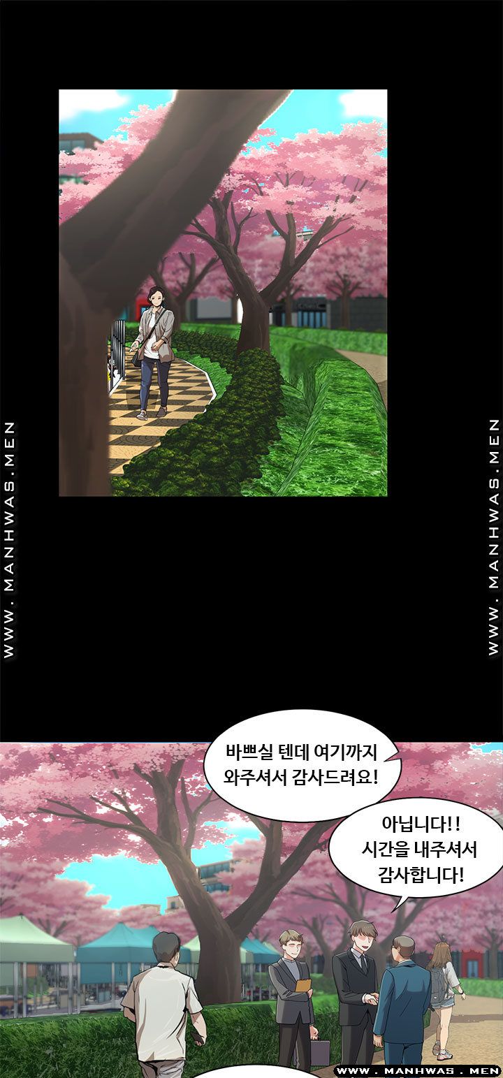 Betting Couples Raw Chapter 15 Page 13