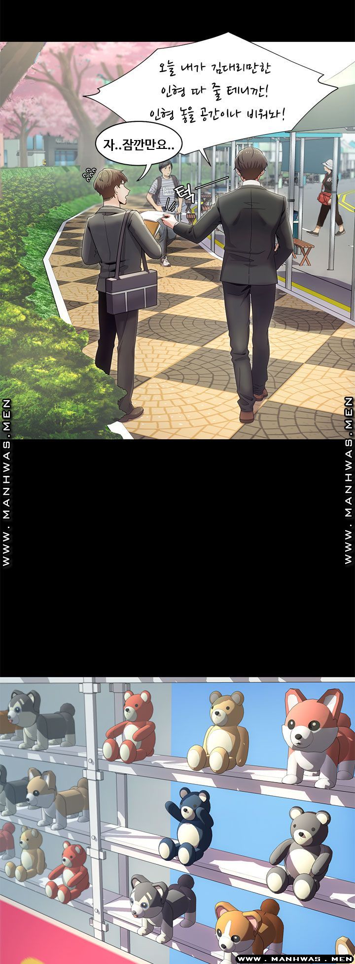 Betting Couples Raw Chapter 15 Page 18